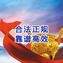黄岩讨账公司