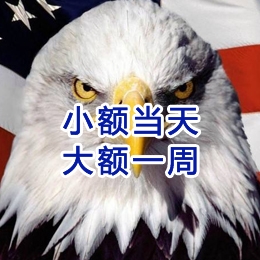 黄岩要账公司